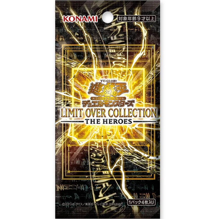 Yu-Gi-Oh! Limit Over Collection The Heroes Booster Packs Box