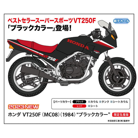 Hasegawa 1/12 Honda VT250F (MC08) (1984) Black