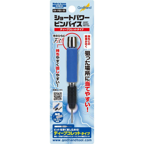 Godhand Short Power Pin Vise
