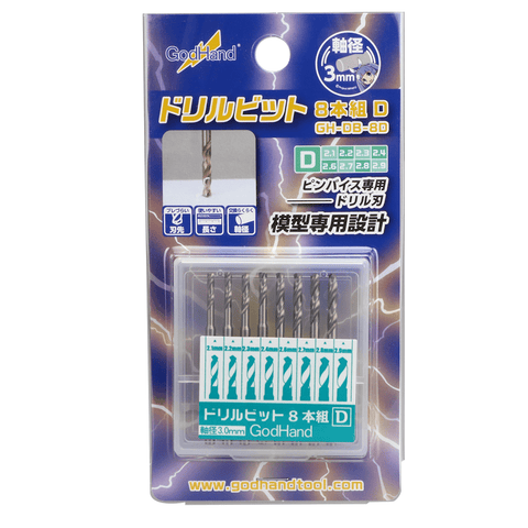 Godhand Drill Bit for set of 8 D