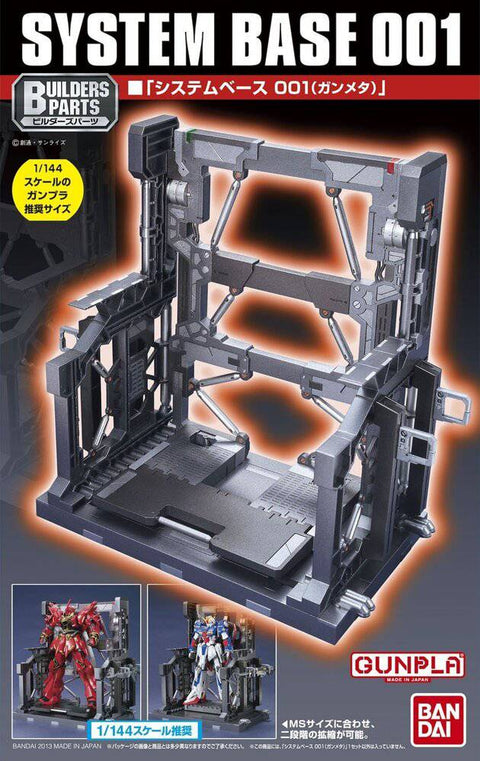 Bandai Builders Parts System Base 001 (Gun Metallic)