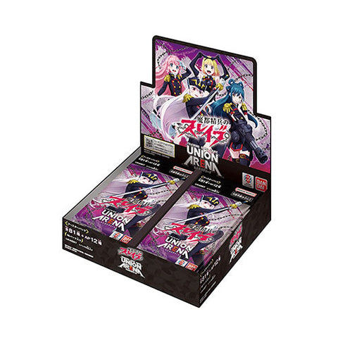 Bandai UNION ARENA TCG Chained Soldier Booster Box UABT49 Japanese