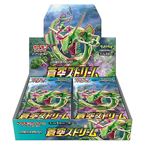 Japanese Pokemon Pokemon Blue Sky Stream Booster Box Japanese