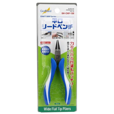 Godhand Craft Grip Series CHP130 Wide Flat Top Pliers