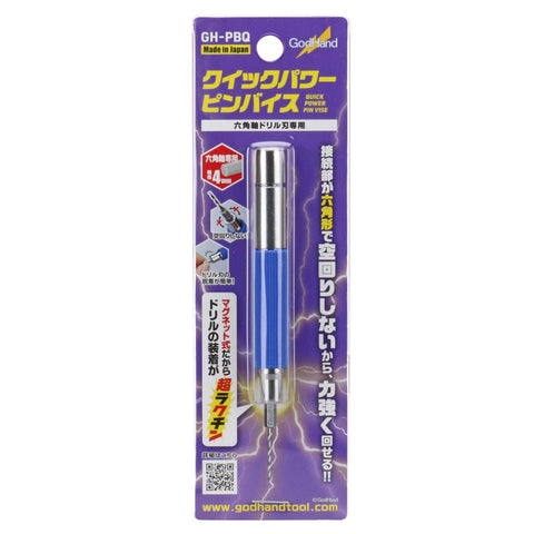 Godhand Quick Power Pin Vise
