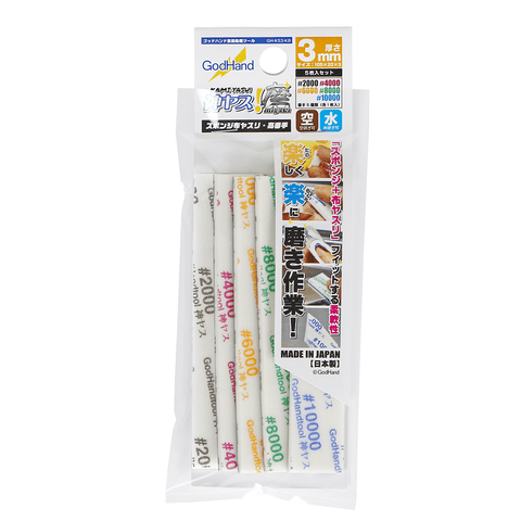 Godhand Migaki Kamiyasu Sanding Stick 3mm Assortment of 5