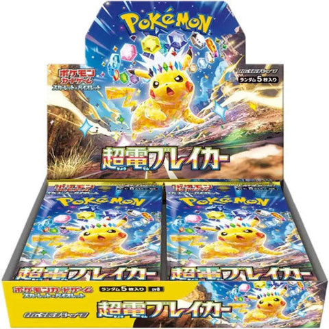 Japanese Pokemon Pokemon Scarlet Violet Super Electric Breaker Booster Box sv8 Japanese