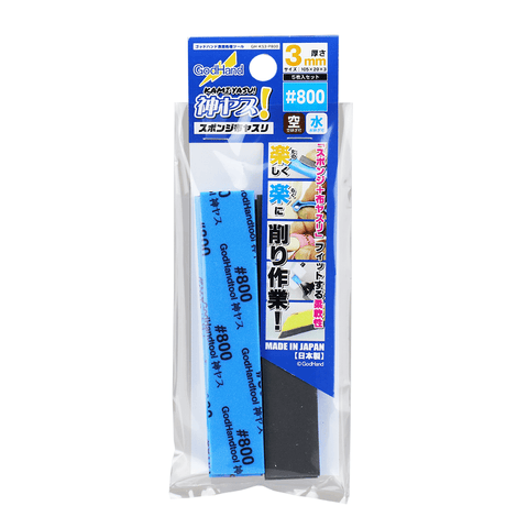 Godhand Kamiyasu Sanding Stick 8003mm