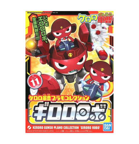 BANDAI Sergeant Keroro Plamo Collection Giroro Robo