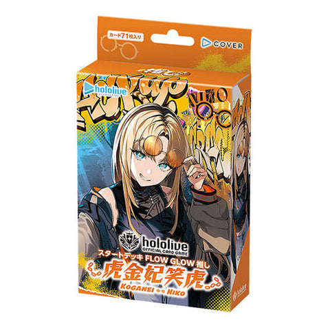 Bushiroad hololive OFFICIAL CARD GAME JPN hSD11 FLOW GLOW Oshi Koganei Niko Starter Deck Japanese