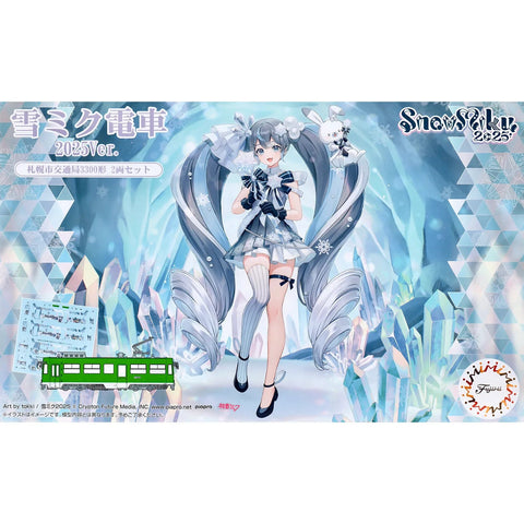 Fujimi 1/150 Yuki Miku Train 2025 (with Series 3300 Standard Color) 2-Car Set (Unassembled Kit) (MIKU Train 14)