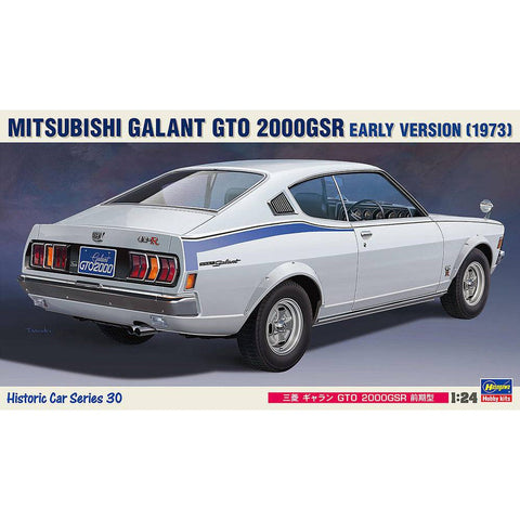 Hasegawa 1/24 Mitsubishi Galant GTO 2000GSR Early Version