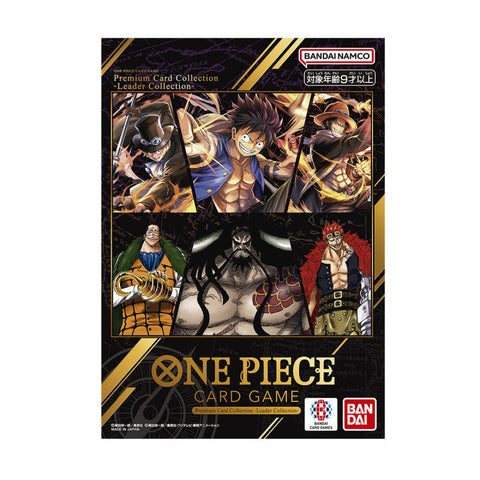 Bandai One Piece Premium Card Collection Leader Collection Japanese