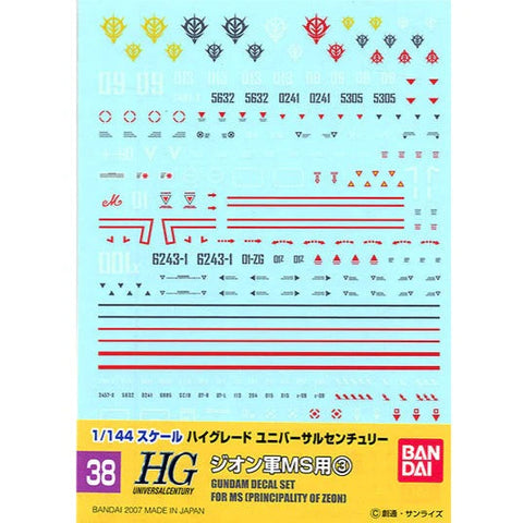 Bandai Gundam Decal 38 Hguc Zeon 3