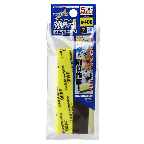 Godhand Kamiyasu Sanding Stick 4005mm