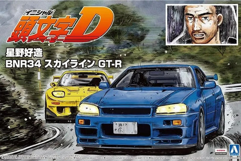 Aoshima 1/24 Hosino Kozo BNR34 Skyline GT-R