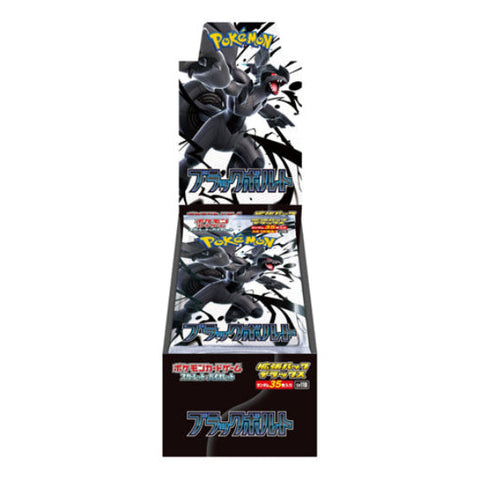 Japanese Pokemon Pokemon TCG Black Bolt SV11B Deluxe Booster Box Japanese