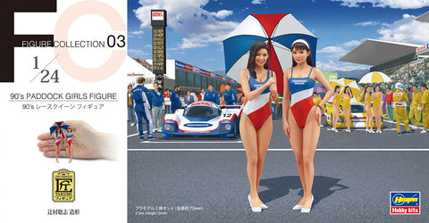 Hasegawa 1/24 90's Paddock Girls Figure 2kits