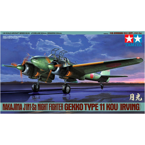 Tamiya 1/48 Gekko Type 11 Kou