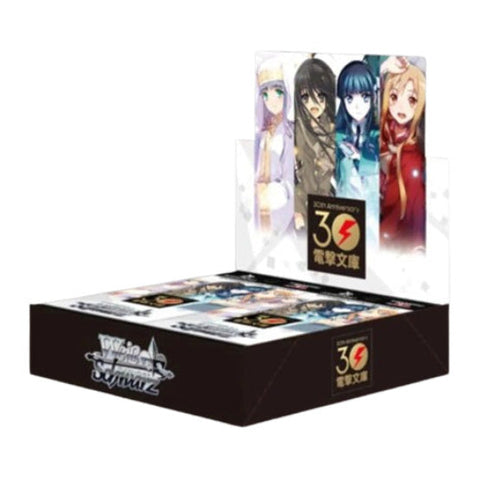 Weiss Schwarz Dengeki Bunko Booster Box Japanese