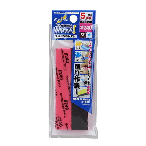 Godhand Kamiyasu Sanding Stick 2405mm