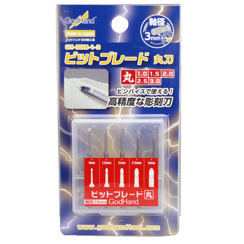 Godhand Bit Blade set [Round Blank Blade] Set of 5