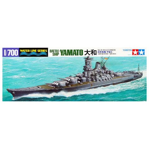 Tamiya 1/700 Waterline Series Battleship Yamato