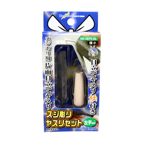 Godhand Sujibori File For Left Hand