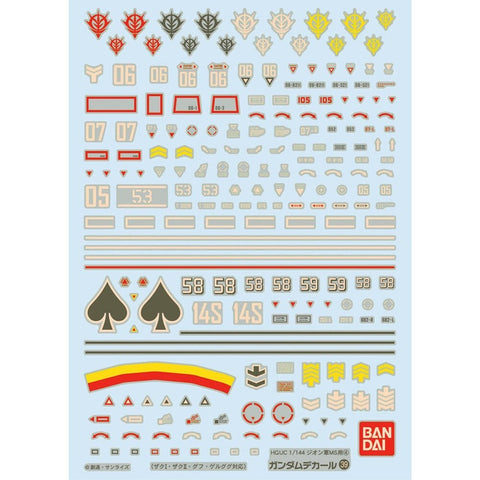 Bandai Gundam Decal 39 Hguc Zeon 4