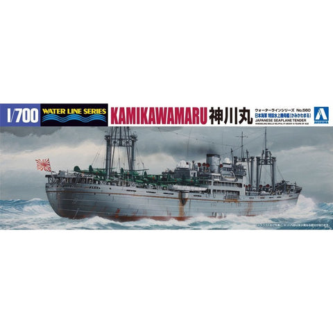 Aoshima 1/700 Japanese Seaplane Tender Kamikawamaru