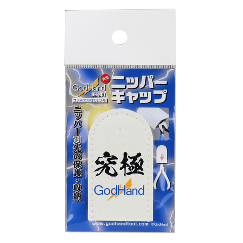 Godhand Nipper Cap