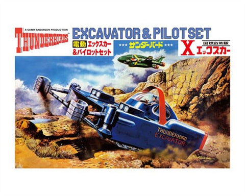 Aoshima Thunderbird Excavator and Pilot Set