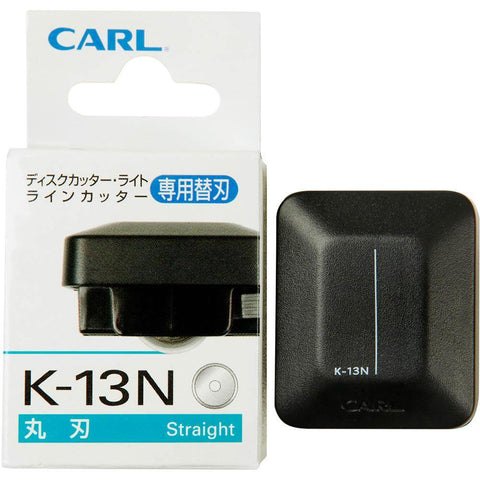 Carl K13N Spare Blade Straight