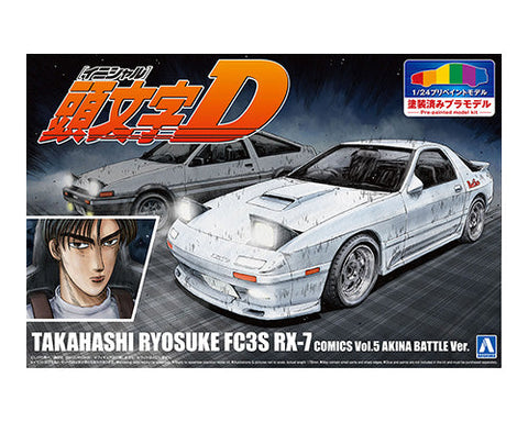 Aoshima 1/24 Takahashi Ryosuke FC3S RX-7 (Comics Vol.5 Akina Battle Ver.)