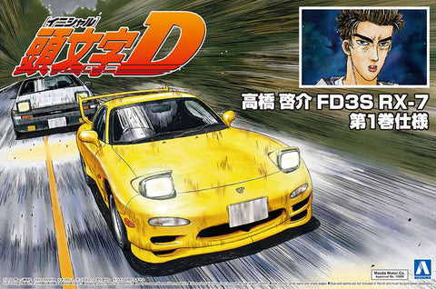 Aoshima 1/24 Initiald Takahashi Leisure FD3S RX7 Comics Vol.1 Ver.