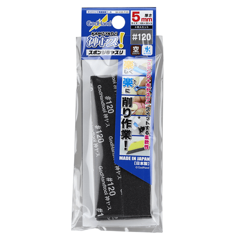 Godhand Kamiyasu Sanding Stick 1205mm
