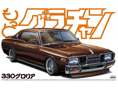 Aoshima 1/24 330 Gloria Nissan