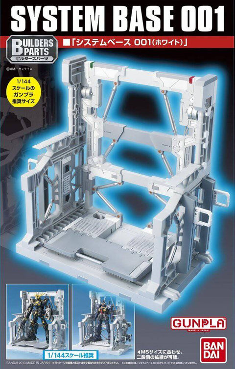Bandai Builders Parts System Base 001 (White)