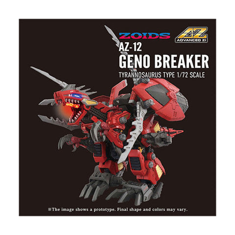 Tomy Zoids Series Genobreaker