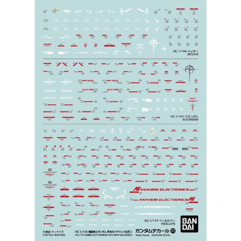 GUNDAM DECAL 122 MOBILE SUIT GUNDAM HATHAWAY MULTIUSE