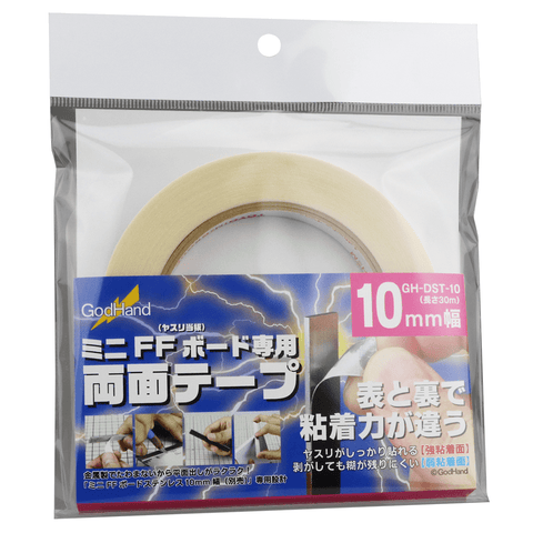 Godhand DoubleStick Tape For StainlessSteel FF Bord Width 10mm