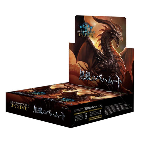 Bushiroad Shadowverse EVOLVE Black And Silver Bahamut Booster Box Japanese