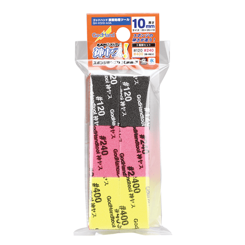 Godhand Kamiyasu Sanding Stick 10mm Assortment Set A