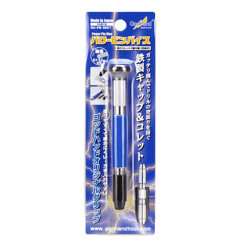 Godhand Power Pin Vise
