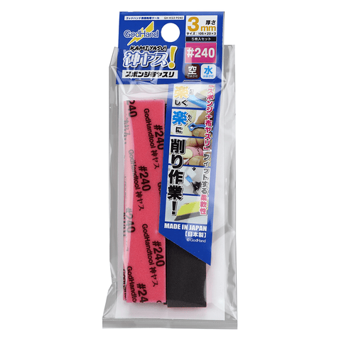 Godhand Kamiyasu Sanding Stick 2403mm