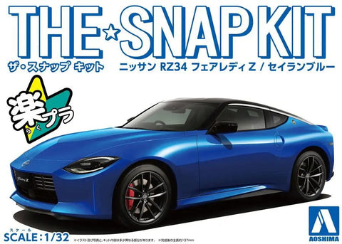 Aoshima 1/32 Snap Nissan RZ34 Fairlady Z (Seiran Blue)