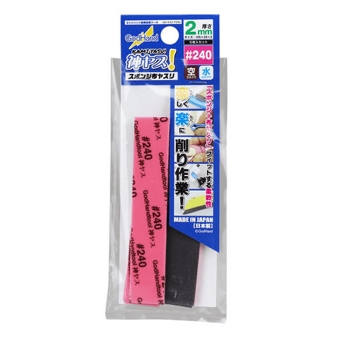 Godhand Kamiyasu Sanding Stick #240-2mm