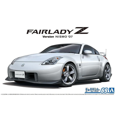 Aoshima 1/24 Nissan Z33 Fairlady Z Version Nismo 07