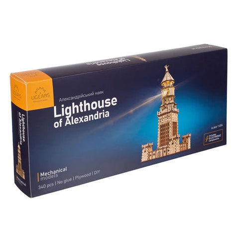 Lighthouse of Alexandria