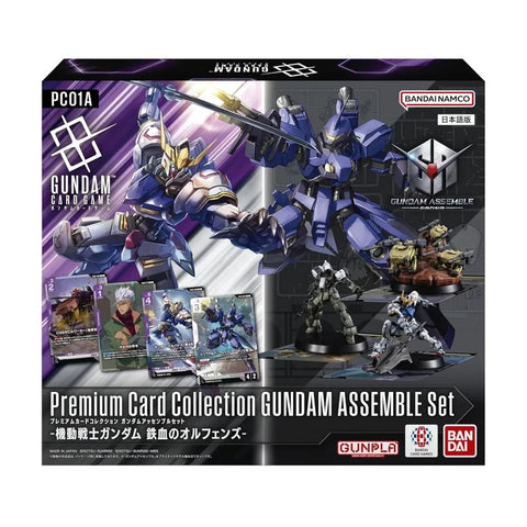 Bandai Gundam Card Game: Iron Blooded Orphans [PC01A] 1pc